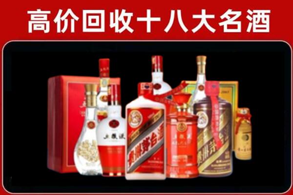 翠峦回收老酒